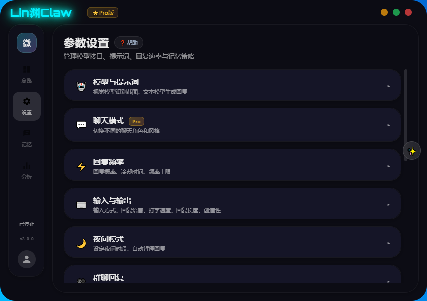 深色主题预览